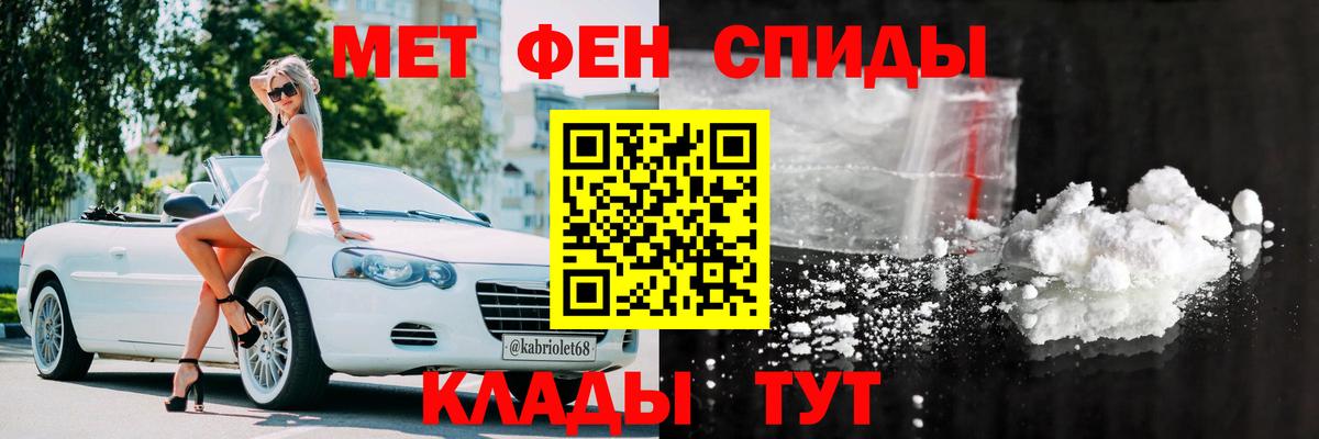 АМФЕТАМИН Розовый Зеленогорск