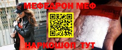 mdpv Лесосибирск