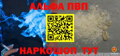 mdpv Лесосибирск