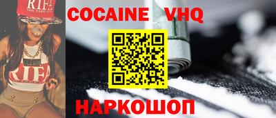 наркотики Ликино-Дулёво