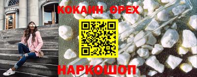 дживик Ливны