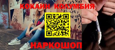 наркотики Ликино-Дулёво