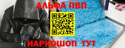 дживик Ливны