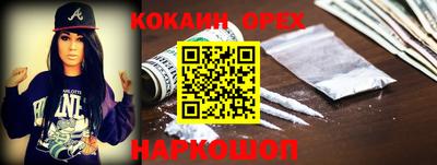 наркотики Ликино-Дулёво
