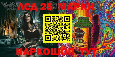 наркотики Ликино-Дулёво