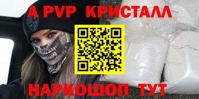 mdpv Лесосибирск