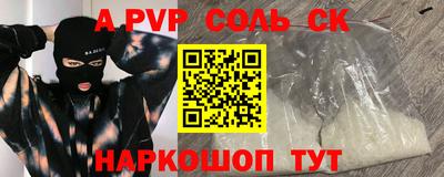mdpv Лесосибирск