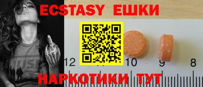 наркотики Ликино-Дулёво