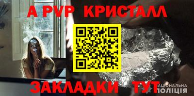 mdpv Лесосибирск