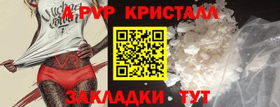 mdpv Лесосибирск