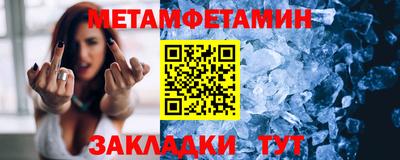 дживик Ливны