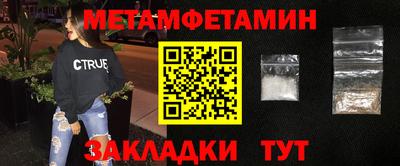 дживик Ливны
