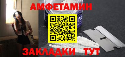 дживик Ливны