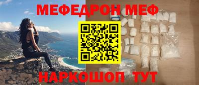 дживик Ливны