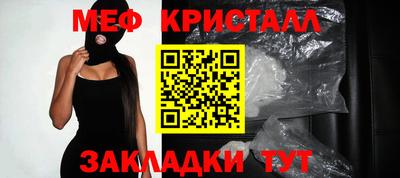 mdpv Лесосибирск