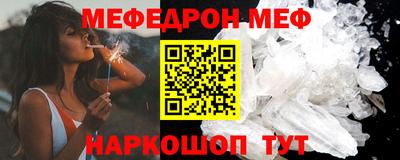 дживик Ливны