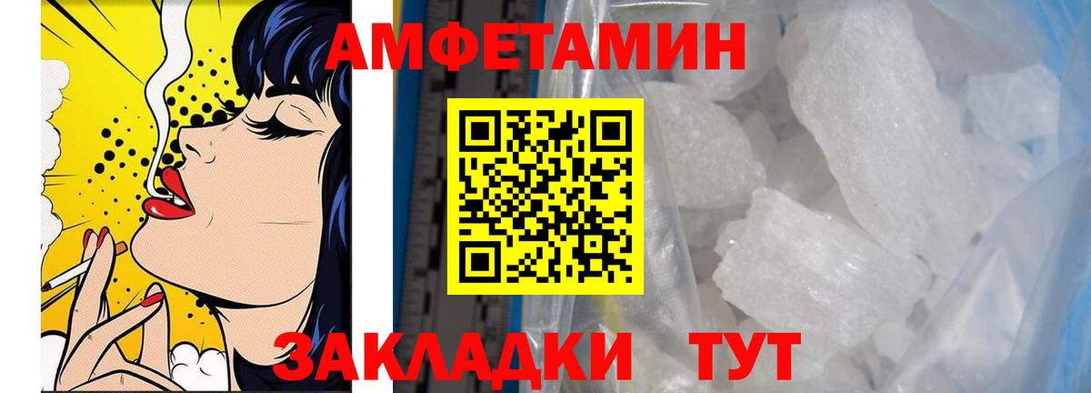 Первитин винт  Вход с VPN  Зеленогорск 