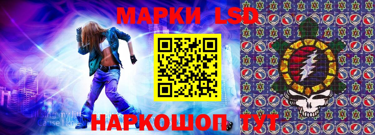 Марки N-bome 1,5мг  Вход с VPN  Зеленогорск  Марки N-bome 1,5мг 