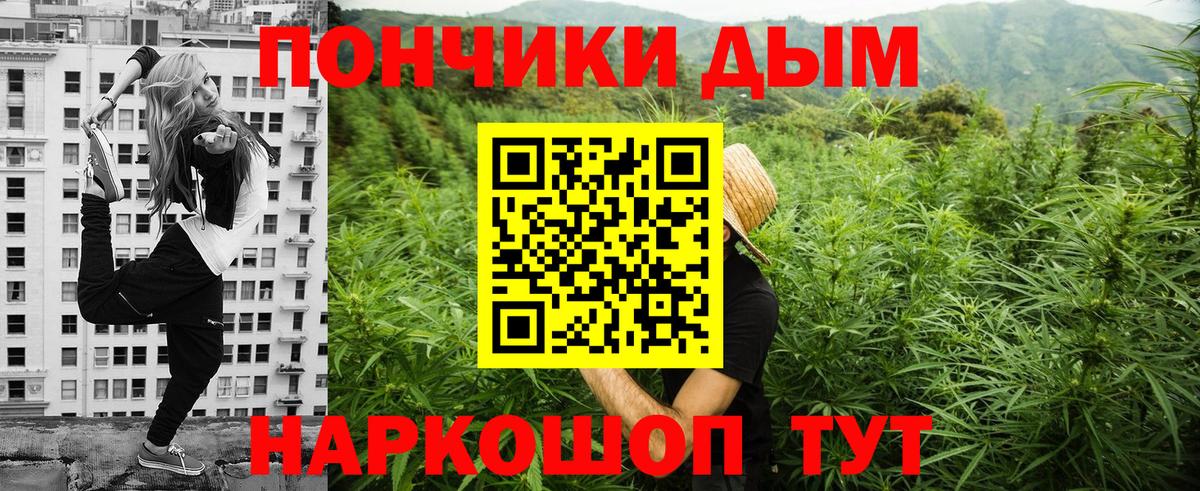 Конопля VHQ Зеленогорск